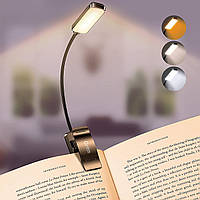 Світлодіодний перезаряджуваний книжковий світильник Gritin 9