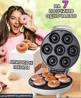 Электровафельница для пончиков с антипригарным покрытием .7шт (750 Вт) / Машинка для выпечки пончиков