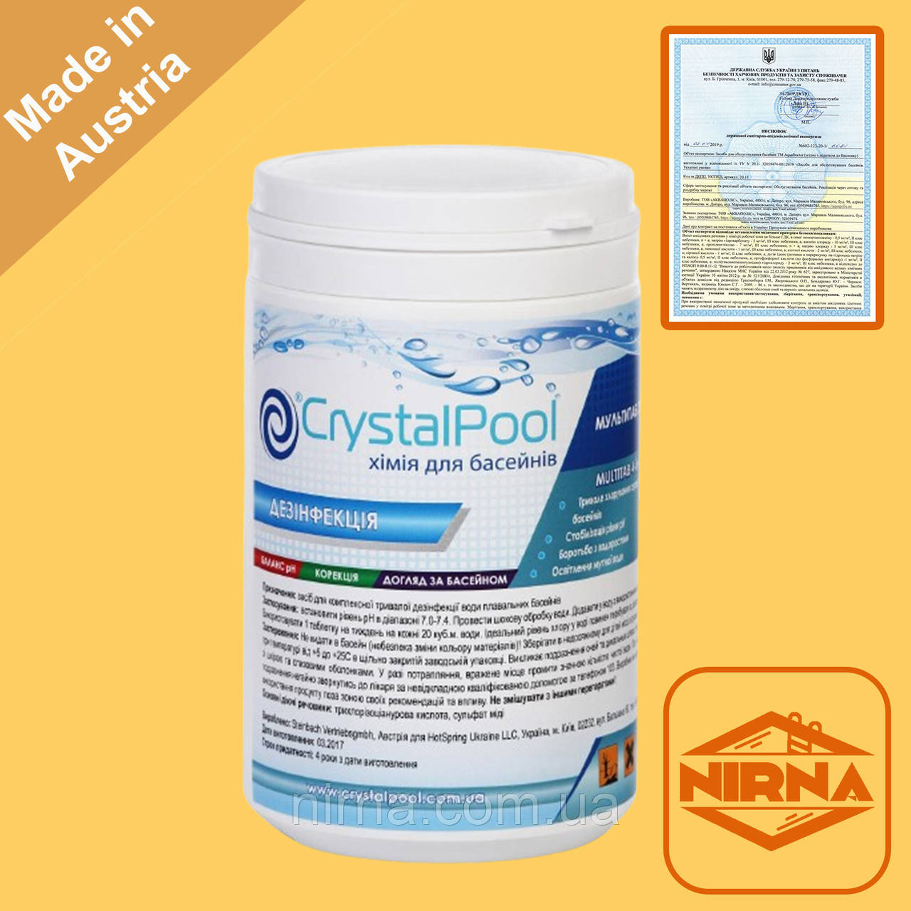 Crystal Pool 20гр, 1кг. Маленькі мульти таблетки 4 в 1 для басейну. Хлор комбінований. Хімія для басейну