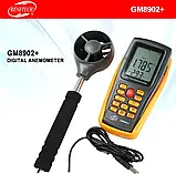 Анемометр Benetech GM8902+ (0.3-45m/s; 0-45ºC; 0-999900m3/min), USB, Пам'ять 50 з телескопічною ручкою, фото 2
