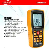 Анемометр Benetech GM8902+ (0.3-45m/s; 0-45ºC; 0-999900m3/min), USB, Пам'ять 50 з телескопічною ручкою, фото 5