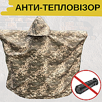 Тактический пончо накидка дождевик с защитой от тепловизора Военный маскировочный плащ-дождевик для военных