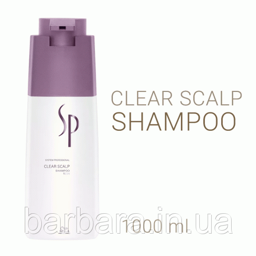 Шаспунь від лупи Wella SP Clear Scalp Shampoo, 1000 мл