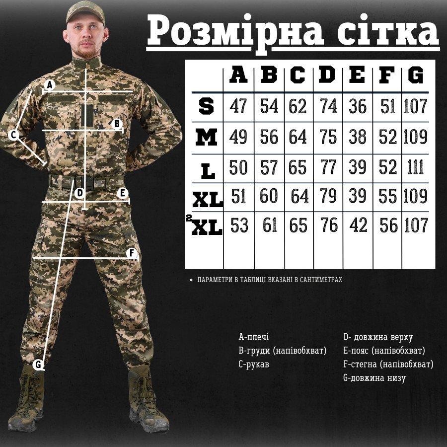Тактический костюм пиксель 5в1 aper SS - фото 2 - id-p2181933748