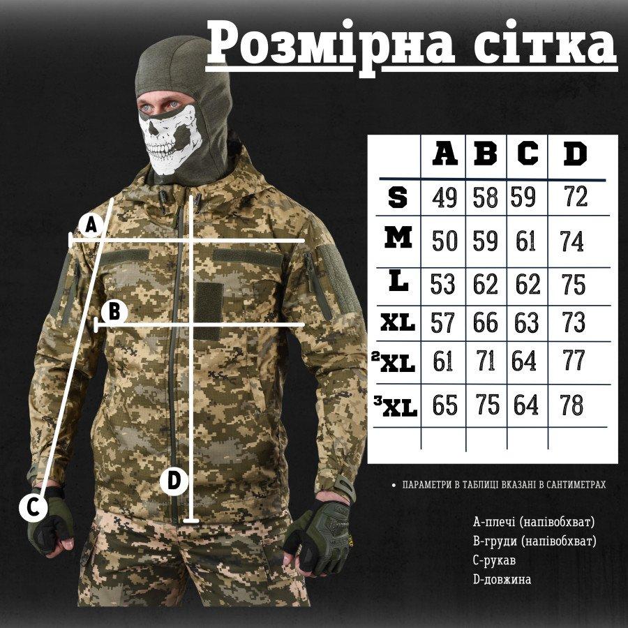 Весенняя тактическая куртка field пиксель,полка 13-3!!!! - фото 2 - id-p2181933769