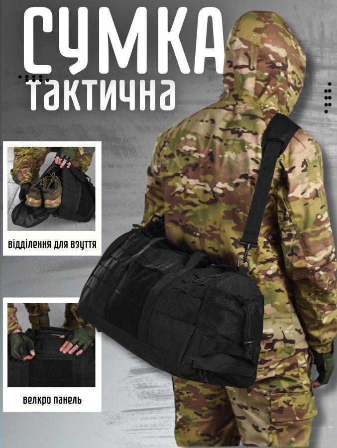 Дорожная сумка\баул silver knight black SS - фото 7 - id-p2181933795