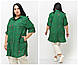 Жіноча блуза-сорочка великих розмірів, фото 2