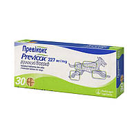 Превикокс (PREVICOX) противовоспалительное средство для собак, L 227 мг, (блистер 10 таб.) Pan