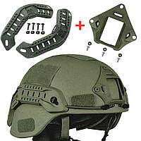 Боковые рельсы ARC. Крепление для шлема MICH. Платформа NVG на тактический шлем. Шрауд. Цвет: Green зелёный
