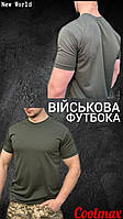 Якісна тактична олива футболка coolMax military літня футболка для ЗСУ