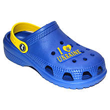 Сабо дитячі Jose Amorales 116801 Синій