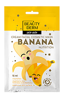 Косметическая маска для лица BeautyDerm Банан питания 15 г - увлажняет и питает кожу, разглаживает морщины