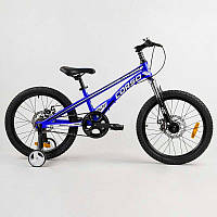 Детский магниевый велосипед 20" CORSO "Speedline" MG-39427 магниевая рама, дисковые тормоза, доп. колеса