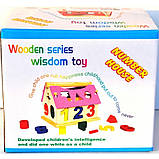Дитячий дерев'яний Будиночок-сортер цифри YG Toys, від 3 років, 12*15 см | Розвиваючий сортер математика, фото 3
