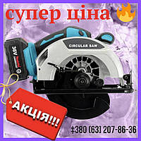 Аккумуляторная ручная циркулярная пила Makita DHS680Z 36V 6Ah