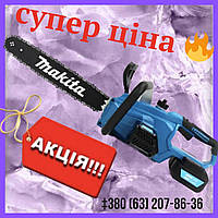 Аккумуляторная цепная пила Makita DUC406Z шина 40 см 40V 6Ah