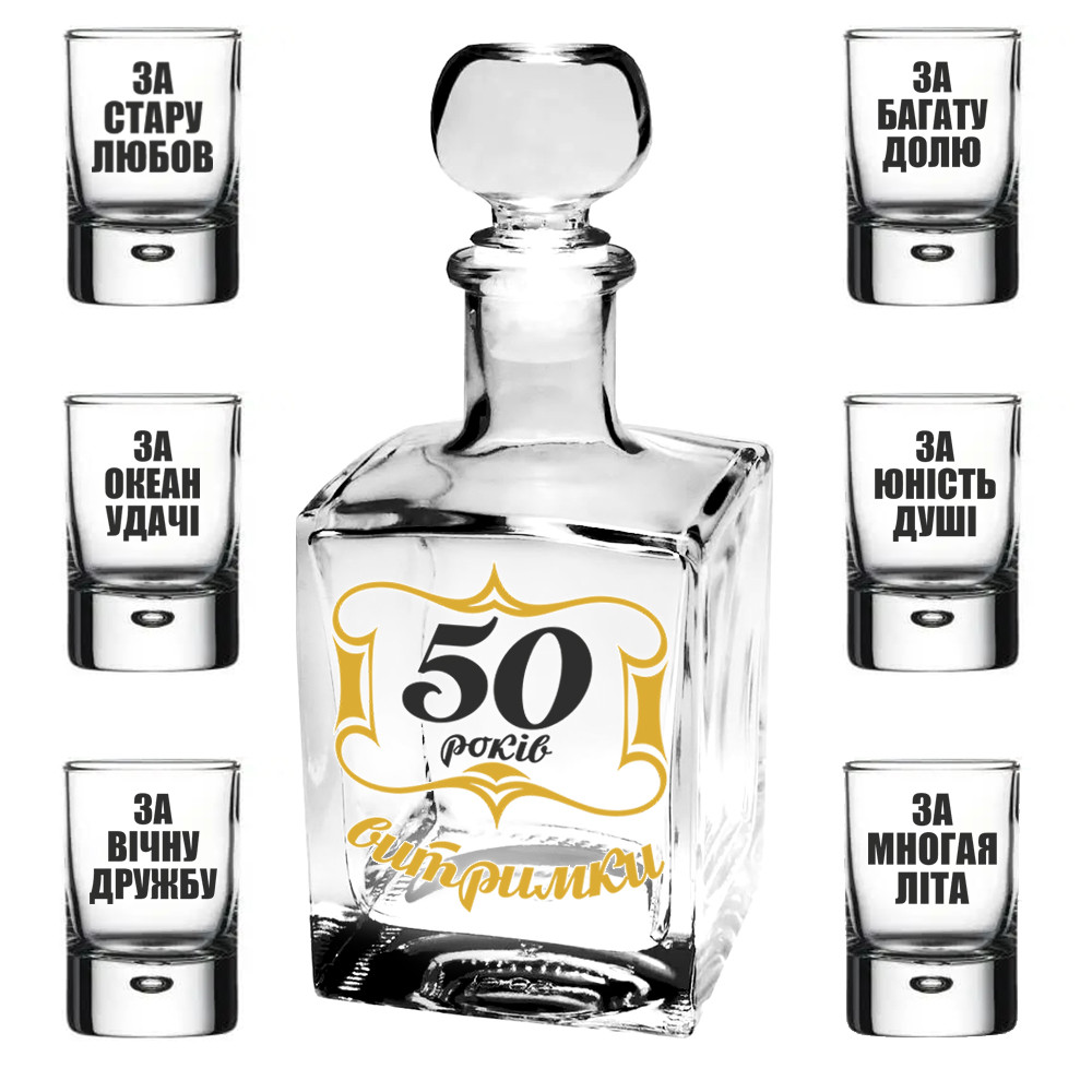 Подарунковий набір " Графин-куб 500 мл + 6 чарок - 50 років витримки", фото 1