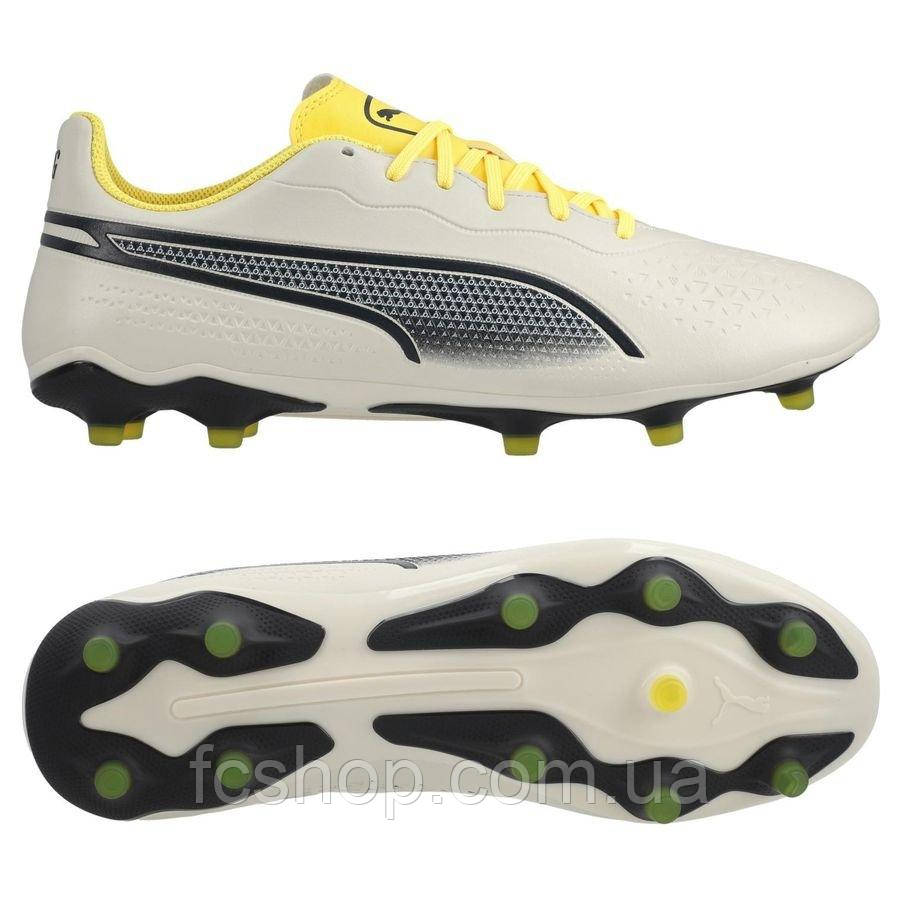 Футбольні бутси Puma King Match Fg/Ag Beige 107570-03, Бежевий, Розмір (EU) — 44