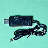 Кабель USB, конвертер, підвищуючий напругу з 5 до 9V або 12V вольт
