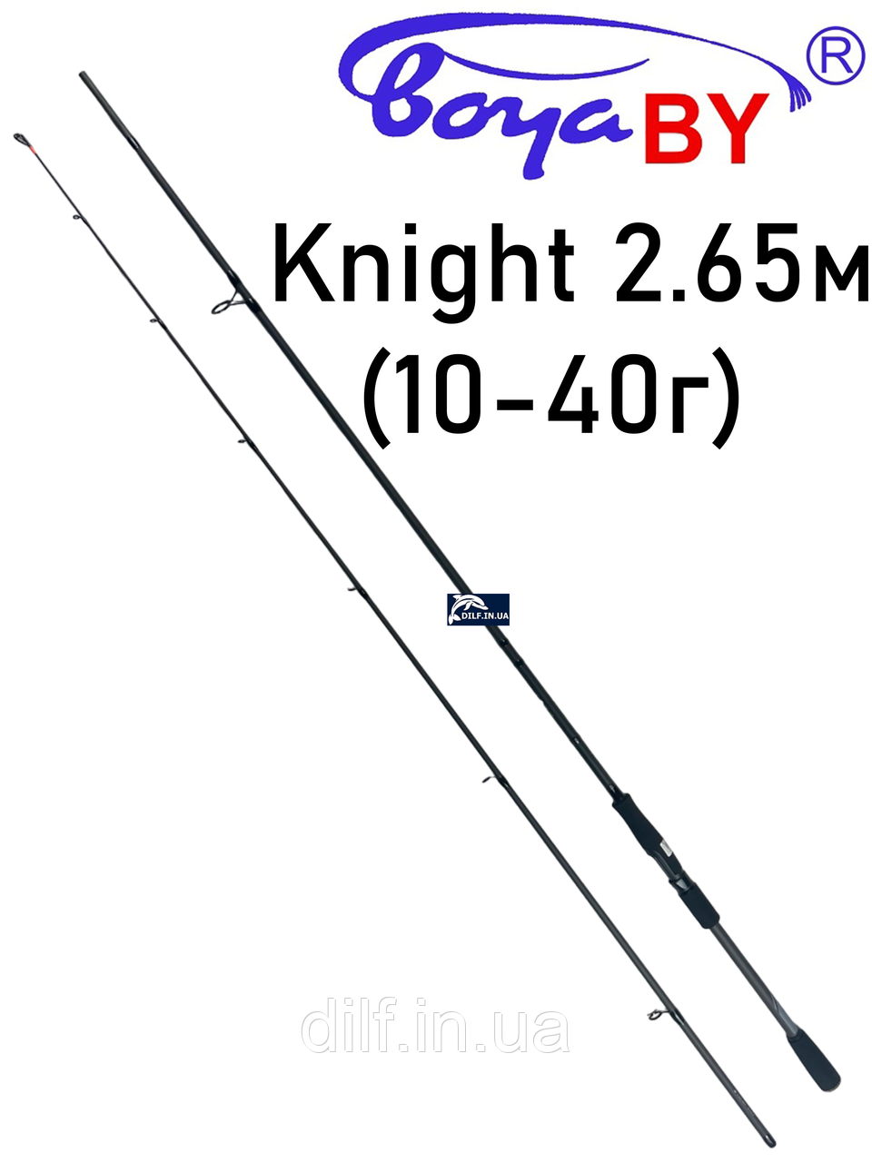 Спінінг BoyaBy Knight 2.65м (10-40г)