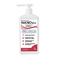 Дезінфікуючий засіб швидкої дії NanoPlus Staleks Pro, 1000ml