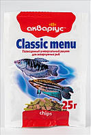Корм Акваріус Классик меню чипсы для всех видов аквариумных рыб 25 г (4820079310468) KS, код: 7999915