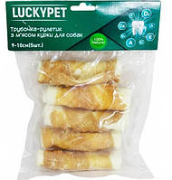 Лакомства для собак Lucky Pet Трубочка рулетик 4 с мясом курицы 9-10 см 5 шт (4820268551283) OB, код: 7998113