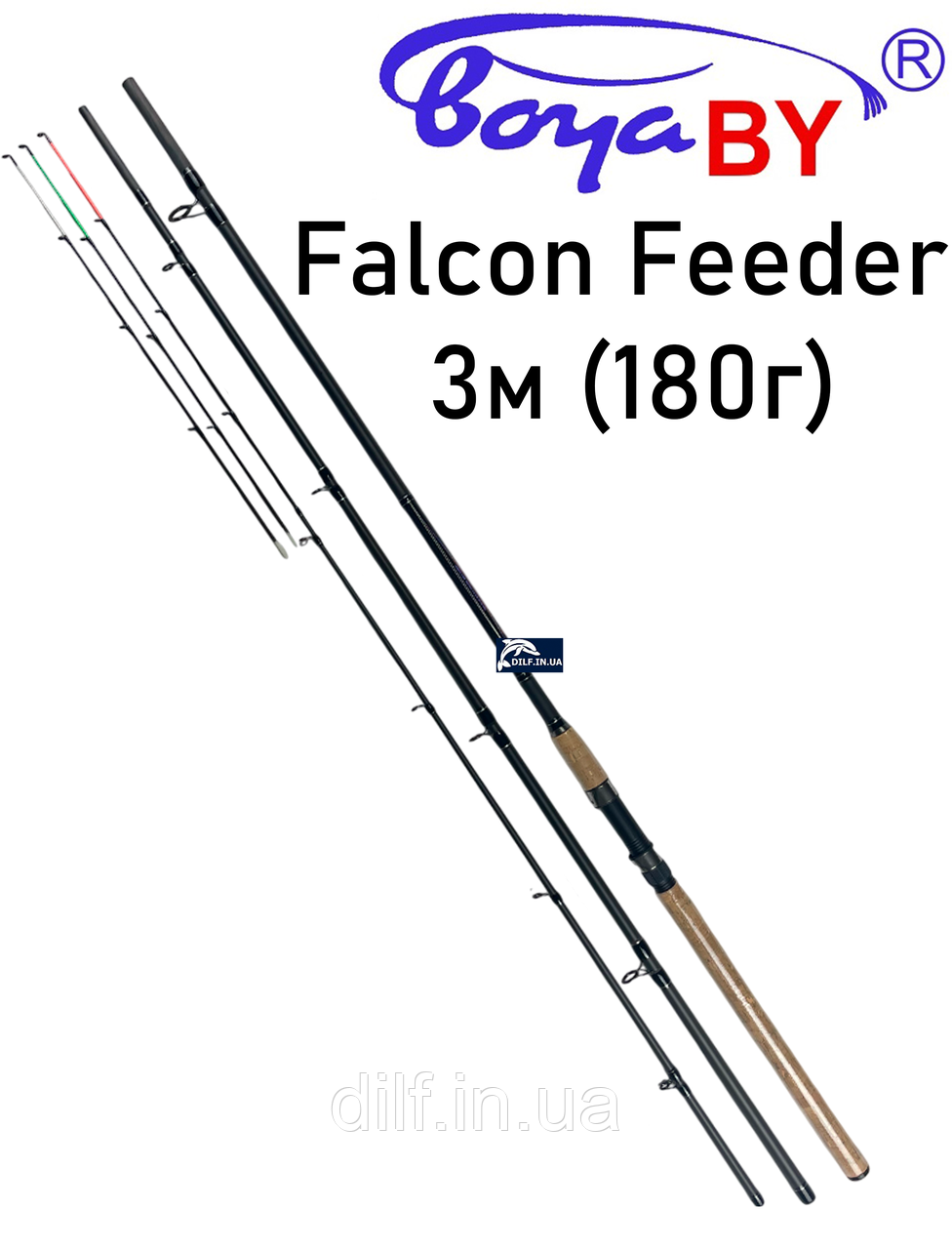 Вудилище Boya By Falcon Feeder 3м (180г) фідерне