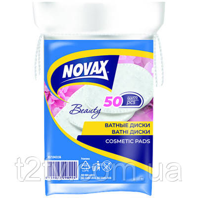 Ватні диски Novax 50 шт. (4751023298924), фото 1