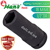 Торцевая Головка Ударная глубокая 1/2"DR 19мм HANS 84300М19