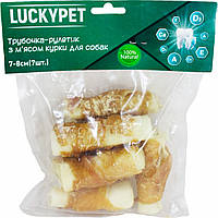 Лакомства для собак Lucky Pet Трубочка рулетик 3 с мясом курицы 7-8 см 7 шт (4820268551320) UP, код: 7998104