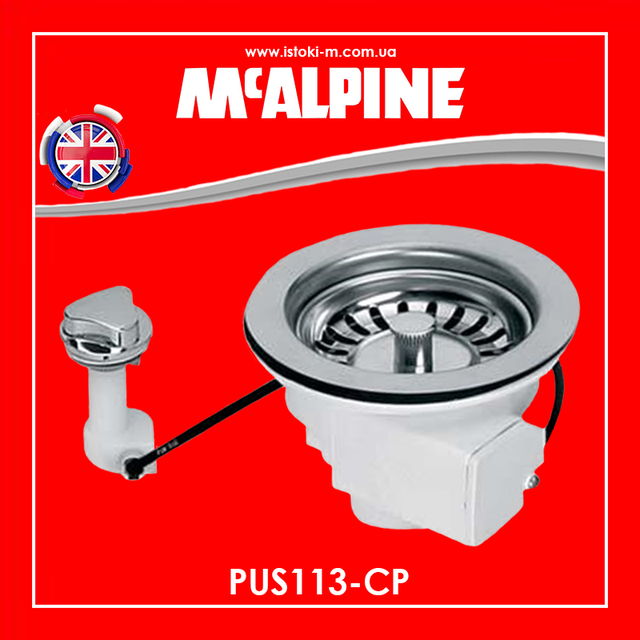 Сифони mcalpine для кухонних мийок_Сифони McAlpine_Сантехніка Mcalpine_Сифон автомат для мийки_Сифон автомат для кухонної мийки_злив автомат для кухонної мийки_Слив-автомат для кухонної мийки з круглим переливом PUFS113-CP-25 McALPINE_Злив-автомат для кухонної мийки PUFS113-CP-25 McALPINE_PUFS113-CP-25 McALPINE_Злив-автомат для кухонної мийки PUFS113-CP-25 McALPINE_Слив- автомат для кухонної мийки з круглим переливом_Слив автоматичний для кухонної мийки PUFS113-CP-25 McALPINE_Слив для раковини з автоматичним корком_Горловина для раковини з автоматичним корком_Горловина для мийки з автоматичним корком_Комплектуючі для сифону кухонної мийки_Комплектуючі mcalpine_Mcalpine_злив-автомат McALPINE до кухонної мийки 1. 1/2x113 мм з круглим переливом PUFS113-CP-25_Слив-автомат для мийки з круглим переливом_Слив автоматичний для мийки з круглим переливом_Слив-автомат до кухонної мийки McAlpine PUFS113-CP-25 1.1/2x113 мм з круглим переливом_злив для мийки автоматичний_Слив-автомат до мийки McAlpine PUFS113-CP-25 з круглим переливом