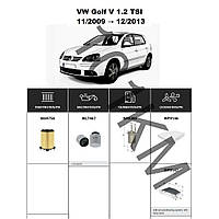 Комплект фільтрів VW Golf V (Plus) 1.2 TSI (2009-2010) WIX