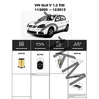 Комплект фільтрів VW Golf V (Plus) 1.2 TSI (2010-2013) WIX