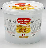 Корм Акваріус Меню для золотых рыб плавающие пеллеты ведро 5 л 1500 г (4820079311205) AG, код: 7999918