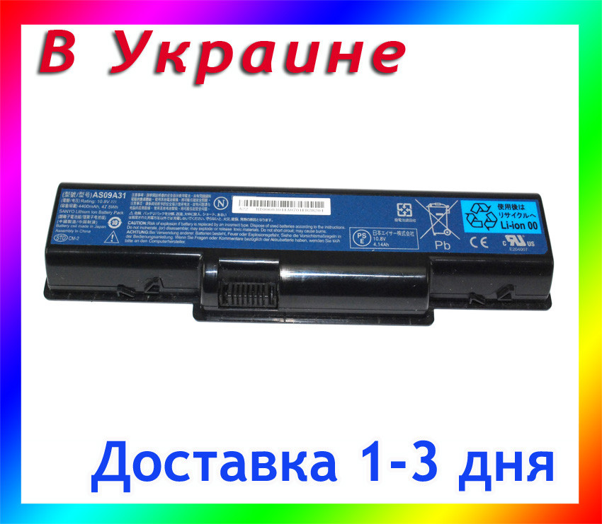 Батарея Gateway NV NV52, NV NV53, NV NV54, NV NV56, NV NV58, NV NV59, 5200mAh, 10.8-11.1v - фото 1 - id-p404364340