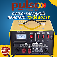 Автомобильное Пуско зарядное устройство 12-24V 45A Start-100A 20-300AHR Пускозарядное.