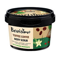 Скраб для тела Berrisimo Toffee Coffee Beauty Jar 350 г OM, код: 8163959