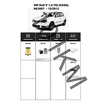 Комплект фильтров VW Golf V (Plus) 1.4 TSI (2008-2010) (CAXA) WIX