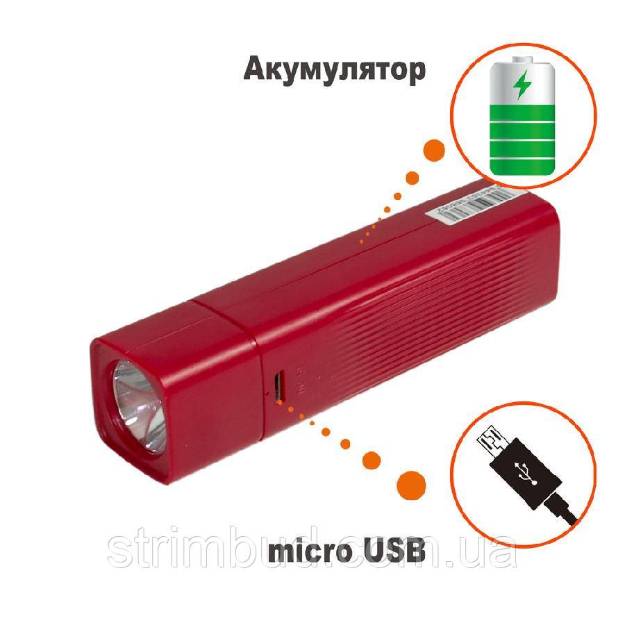 Ліхтарик на акумуляторі LED TGX-8067 червоний