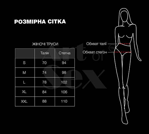Жіночі трусики Art of Sex - Love Червоні розмір L, фото 2