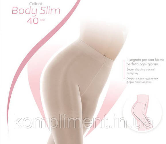 Колготки з сильною утяжкою Levante Body Slim 40 den