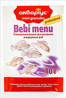 Корм Акваріус Беби меню мини гранулы для малька и молоди 10 г (4820079310604) AG, код: 7999912