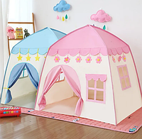 Детская игровая палатка Tipi Baby Tent · Складной домик шатер для ребенка · Синий / Розовый