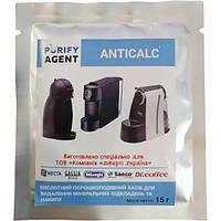 Порошок для удаления накипи 15g к кофеваркам ANTICALC PURIFY AGENT(48821458755)