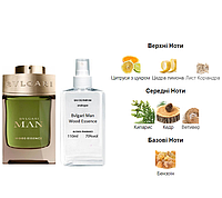 Bvlgari Man Wood Essence 110 мл - Духи для чоловіків (Булгарі Мен Вуд Есенція) Дуже стійка парфумерія