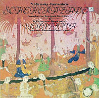 N. Rimsky-Korsakov - London Symphony Orchestra , Conductor Yevgeni Svetlanov Scheherazade (Vinyl)