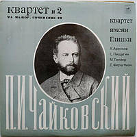 П. И. Чайковский, Квартет Имени Глинки Квартет № 2 Фа Мажор (Vinyl)