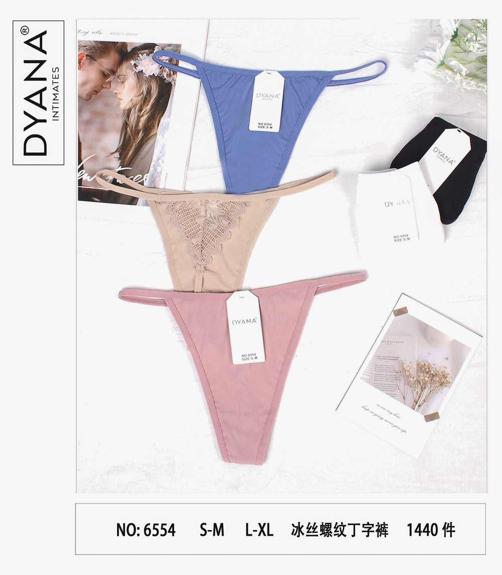 Труси жіночі гуртом