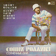 Сонни Роллинз Sunny Days Starry Nights = Солнечные Дни Звездные Ночи (Vinyl)